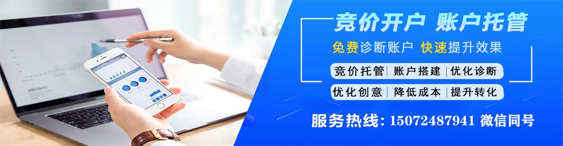 龙岗信息流怎么做